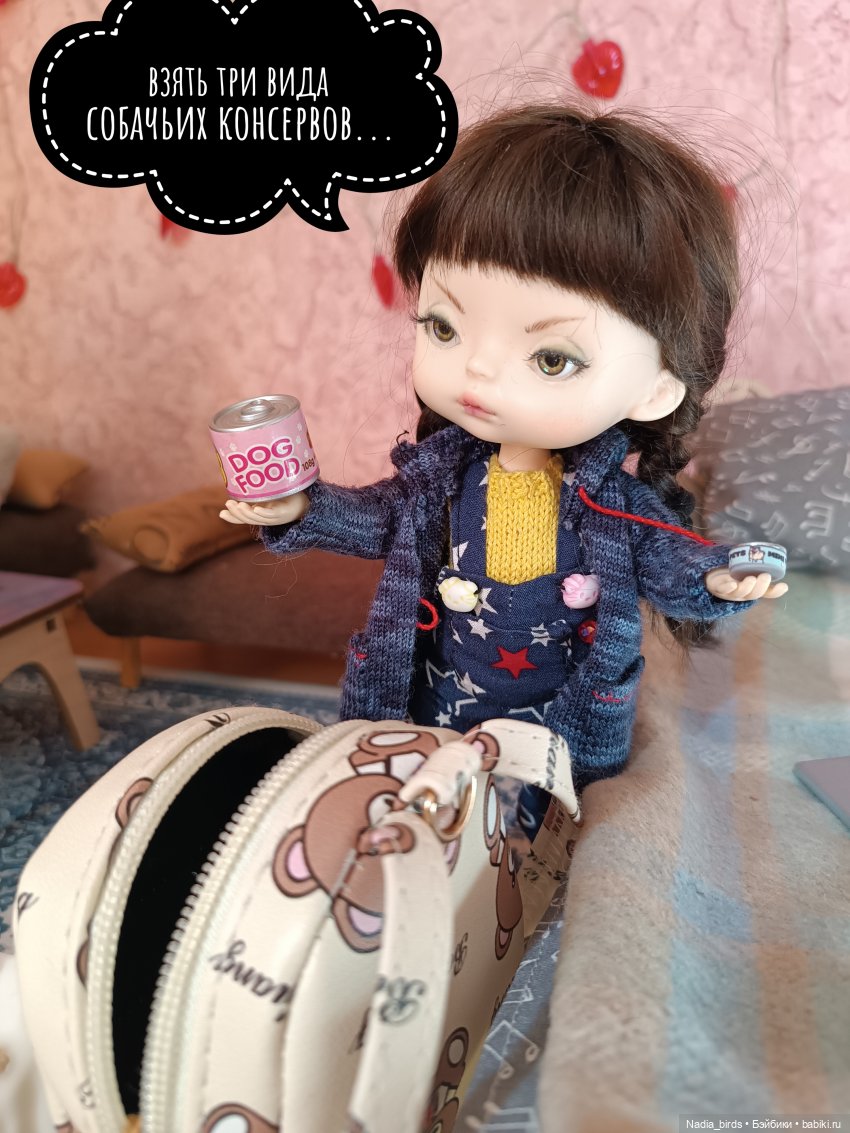 Дачное, или о трудностях житья на два дома (фото 2)