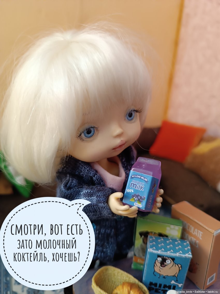 Дачное, или о трудностях житья на два дома (фото 7)