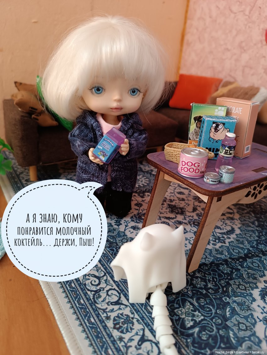 Дачное, или о трудностях житья на два дома