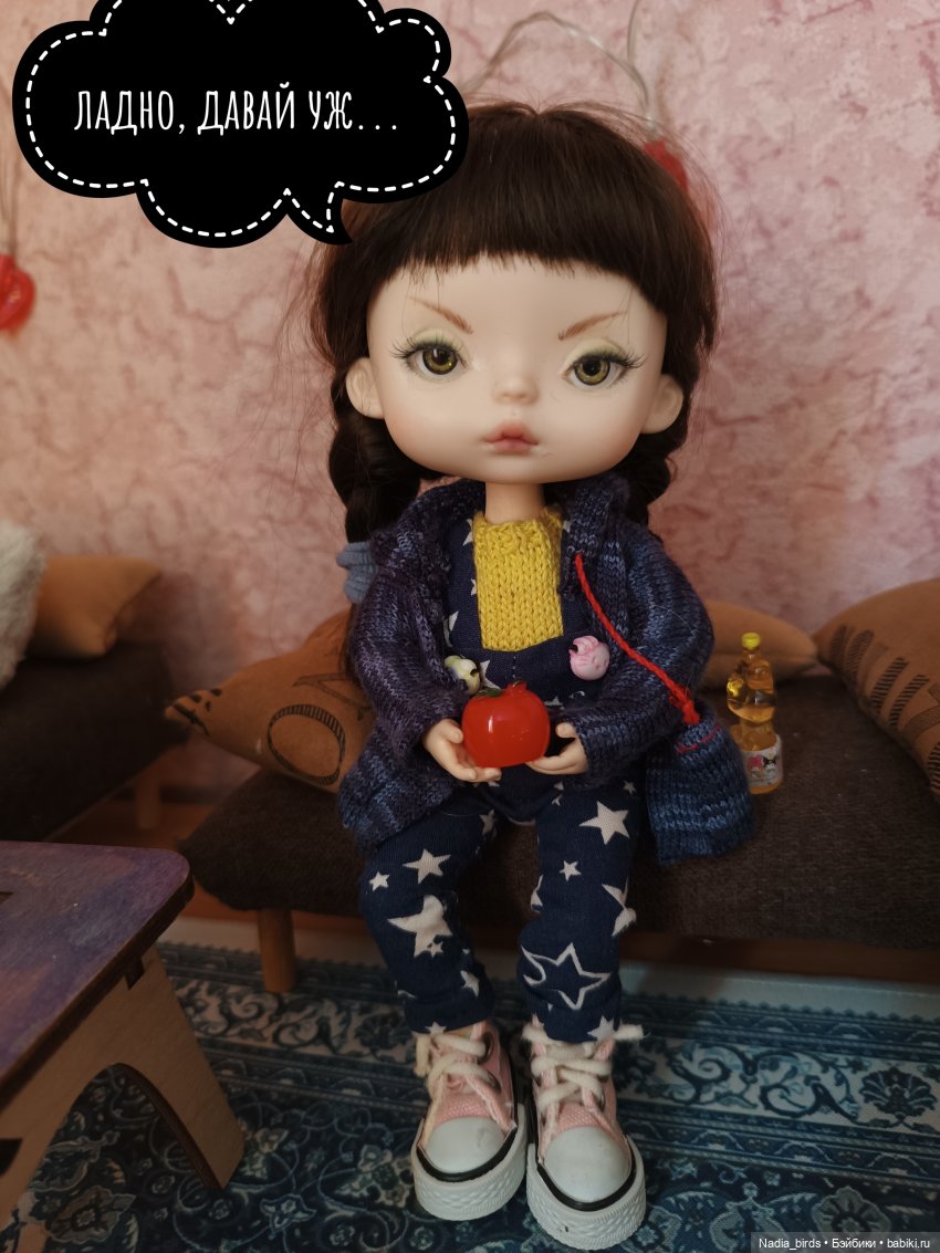 Дачное, или о трудностях житья на два дома