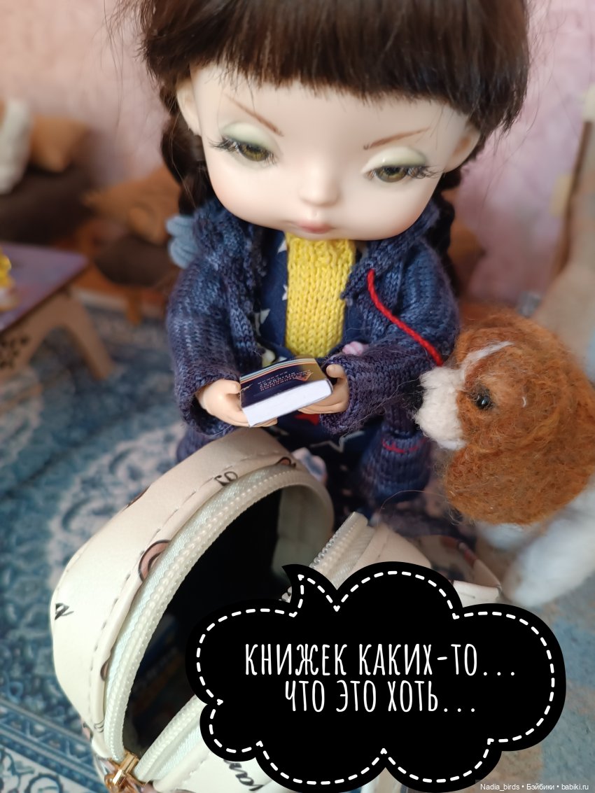 Дачное, или о трудностях житья на два дома (фото 3)