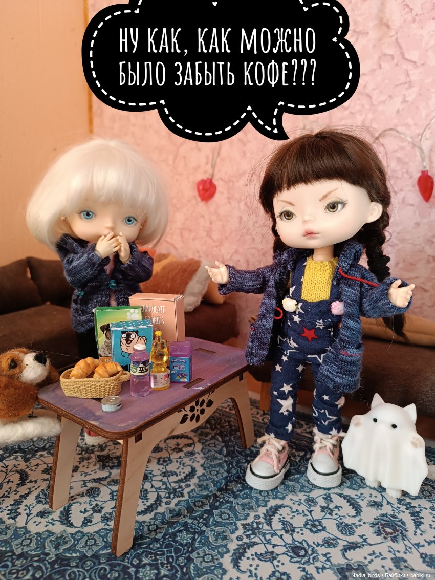 Дачное, или о трудностях житья на два дома