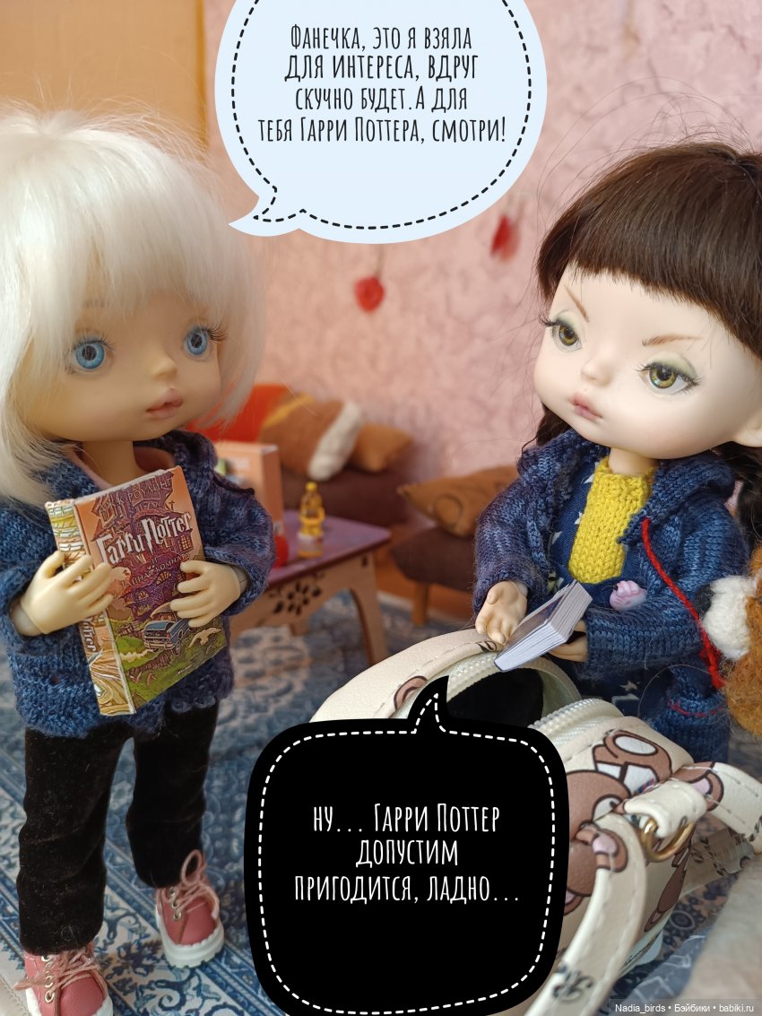 Дачное, или о трудностях житья на два дома (фото 5)