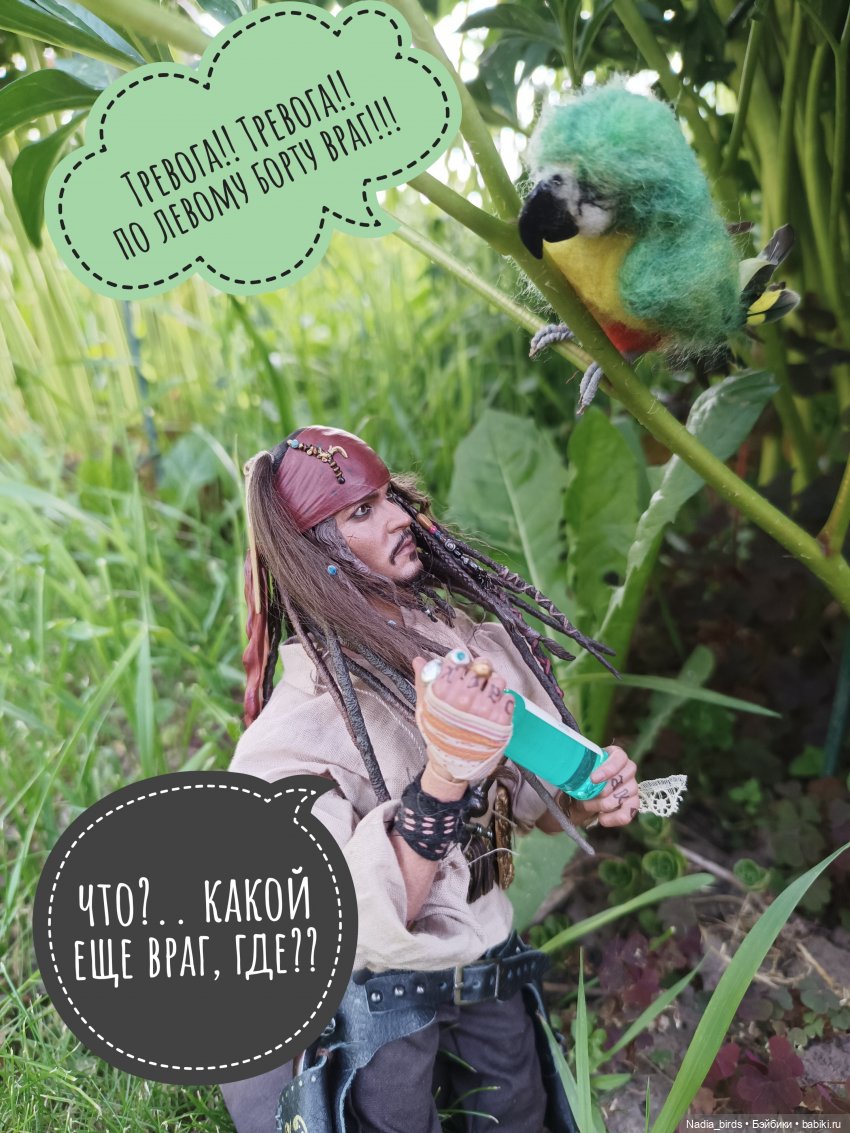 Приключения Капитана: гигантский Кот (фото 3)