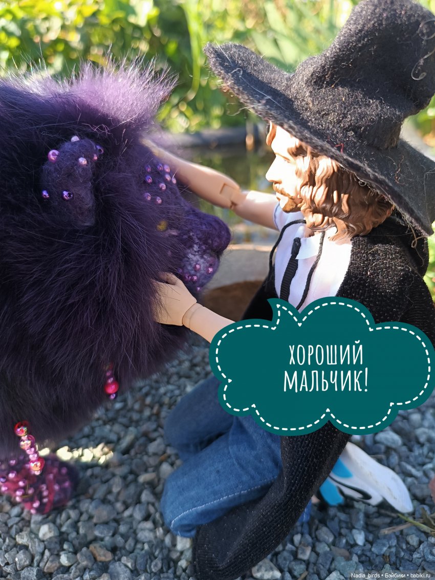 Ведьмолавка. Практикум с мантикорой