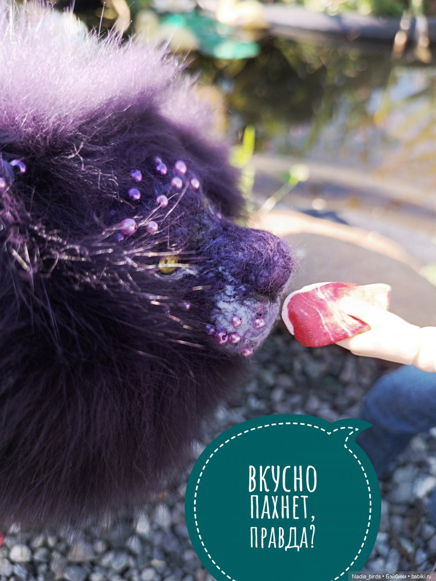 Ведьмолавка. Практикум с мантикорой