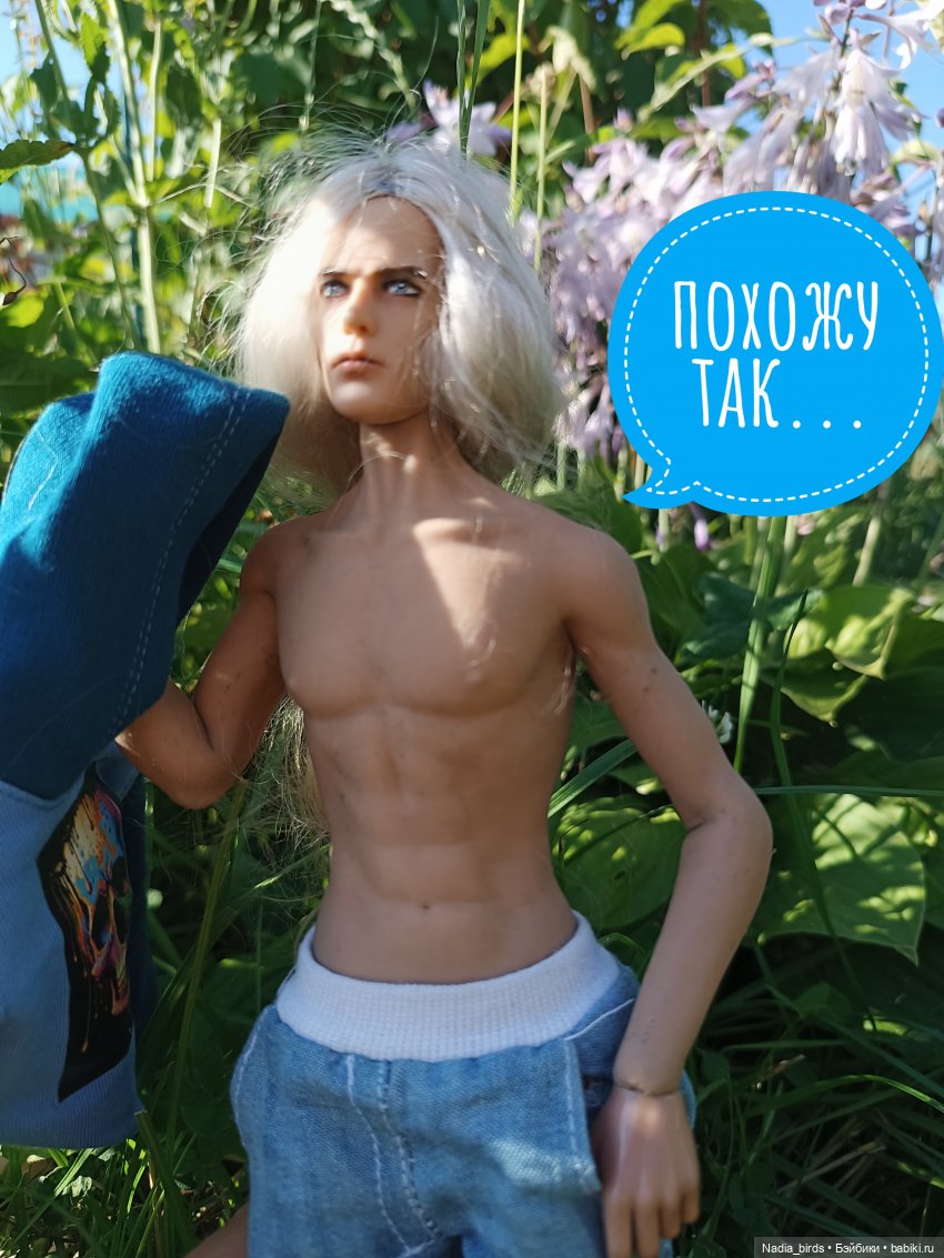 Ведьмолавка. Практикум с мантикорой