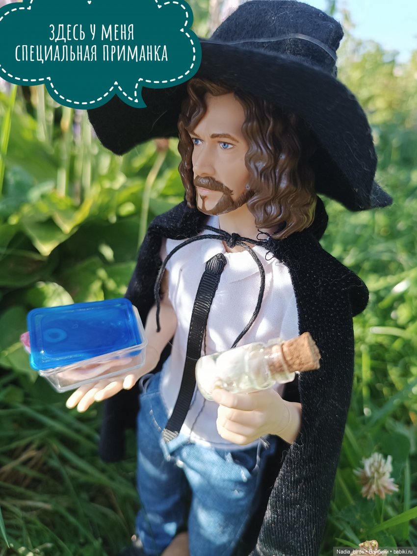 Ведьмолавка. Практикум с мантикорой (фото 9)