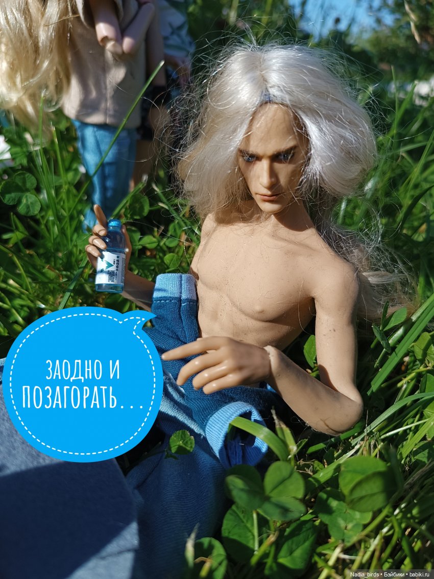 Ведьмолавка. Практикум с мантикорой