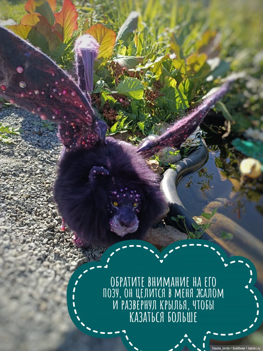 Ведьмолавка. Практикум с мантикорой