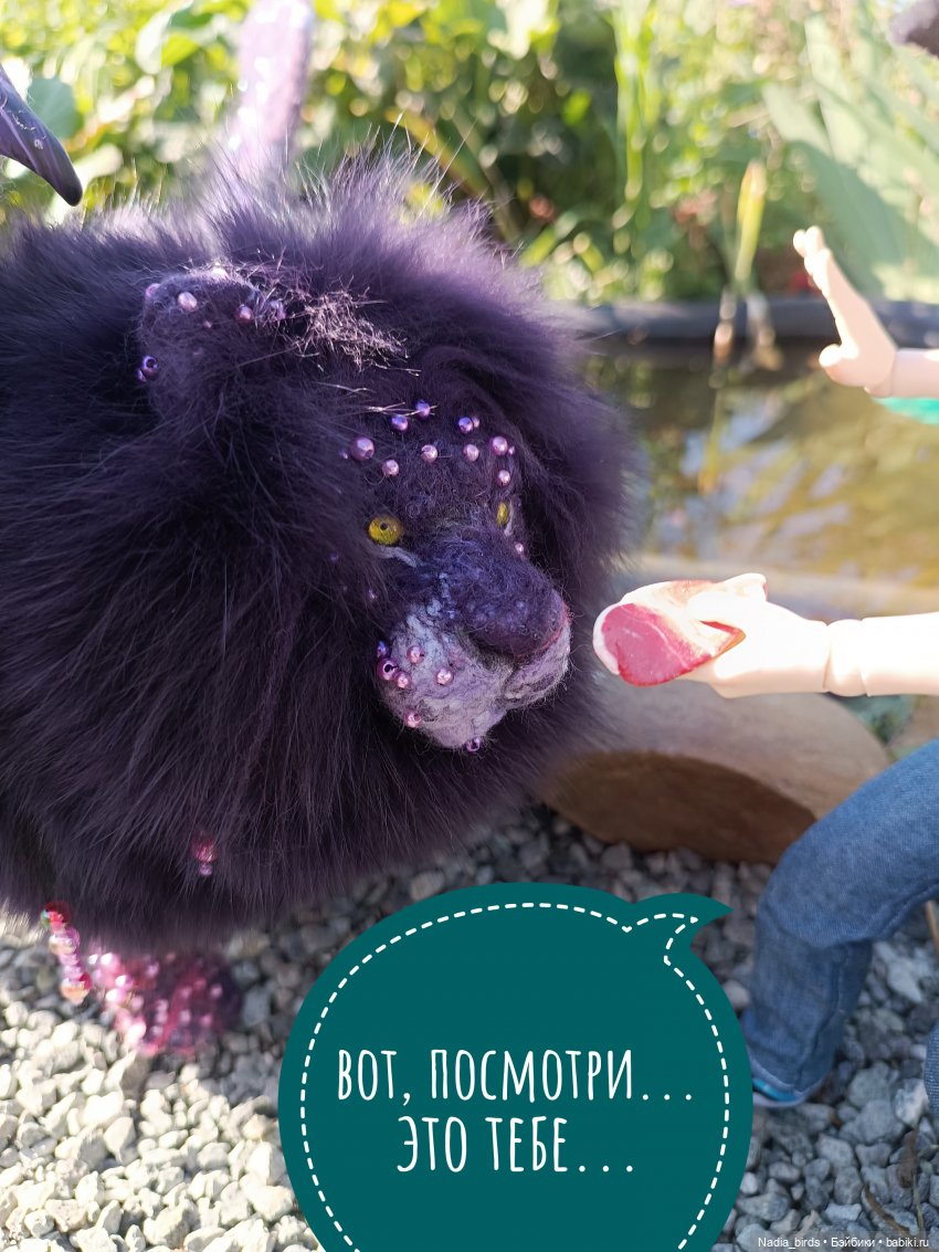 Ведьмолавка. Практикум с мантикорой