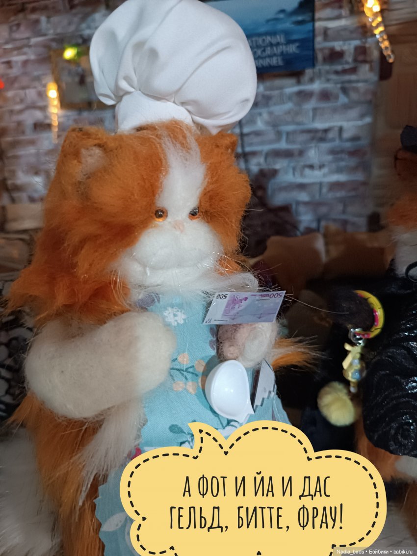 Демон обжорства в кафе "Кошачья лапка" (фото 9)