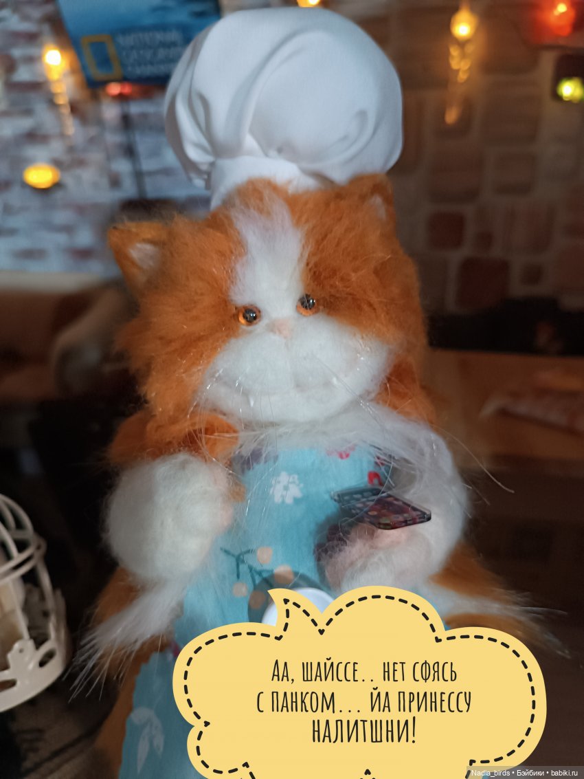 Демон обжорства в кафе "Кошачья лапка" (фото 7)