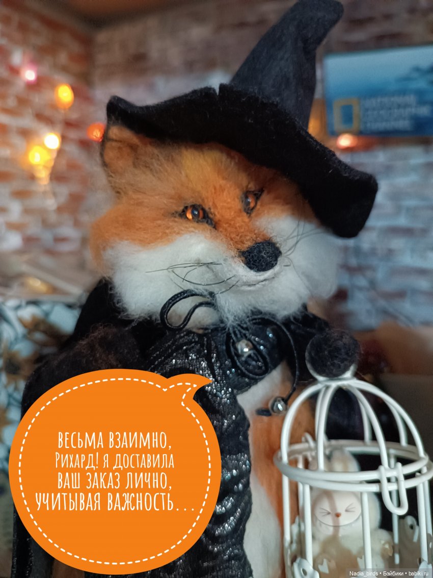 Демон обжорства в кафе "Кошачья лапка" (фото 2)