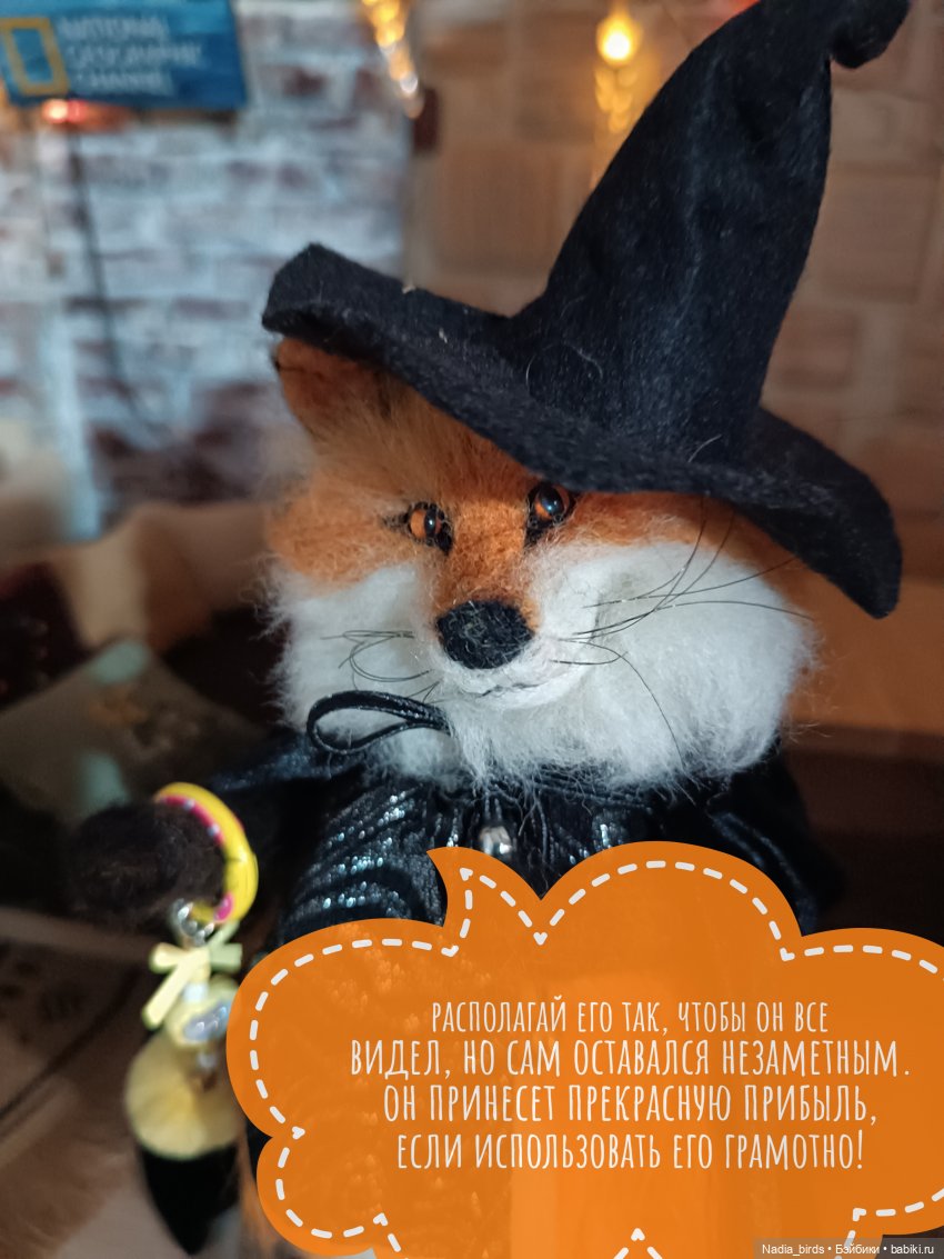 Демон обжорства в кафе "Кошачья лапка"