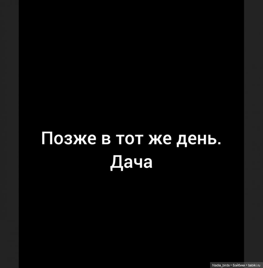 Дачные дела, или эксплуатация доверчивых пиратов