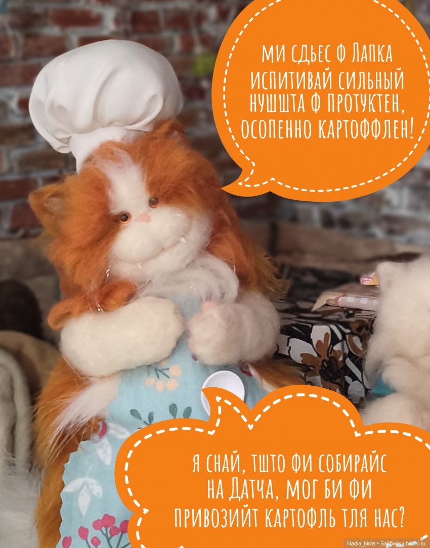 Дачные дела, или эксплуатация доверчивых пиратов (фото 3)
