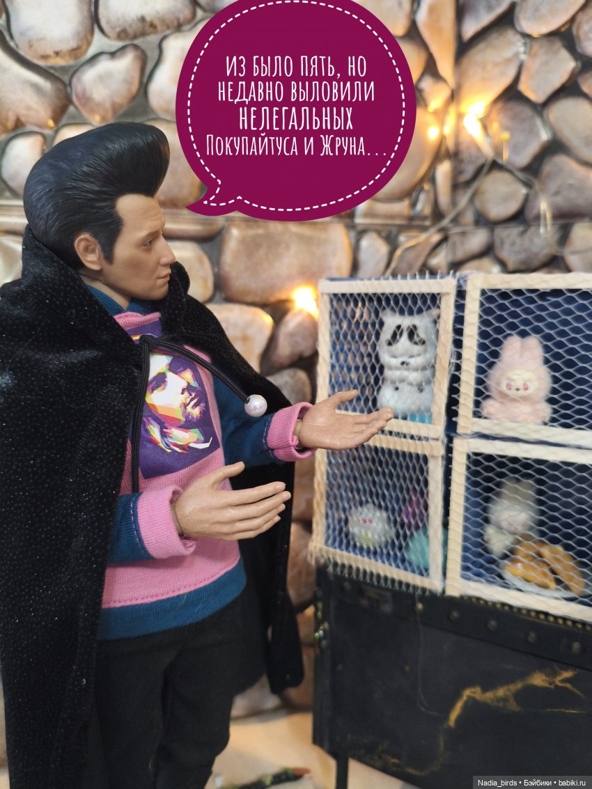 Побег из Демоншенка) часть 1