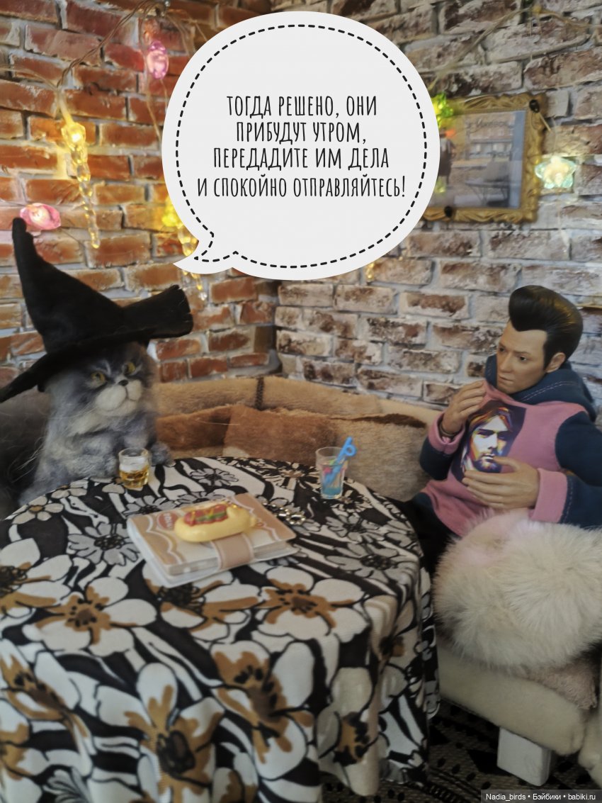 Побег из Демоншенка) часть 1 (фото 7)