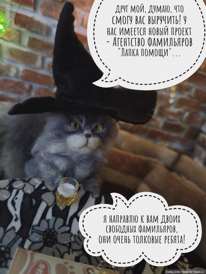 Побег из Демоншенка) часть 1 (фото 5)