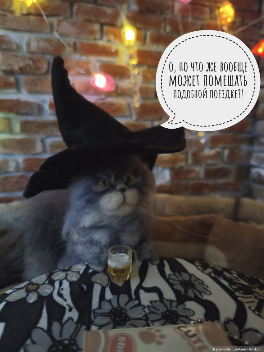 Побег из Демоншенка) часть 1 (фото 3)