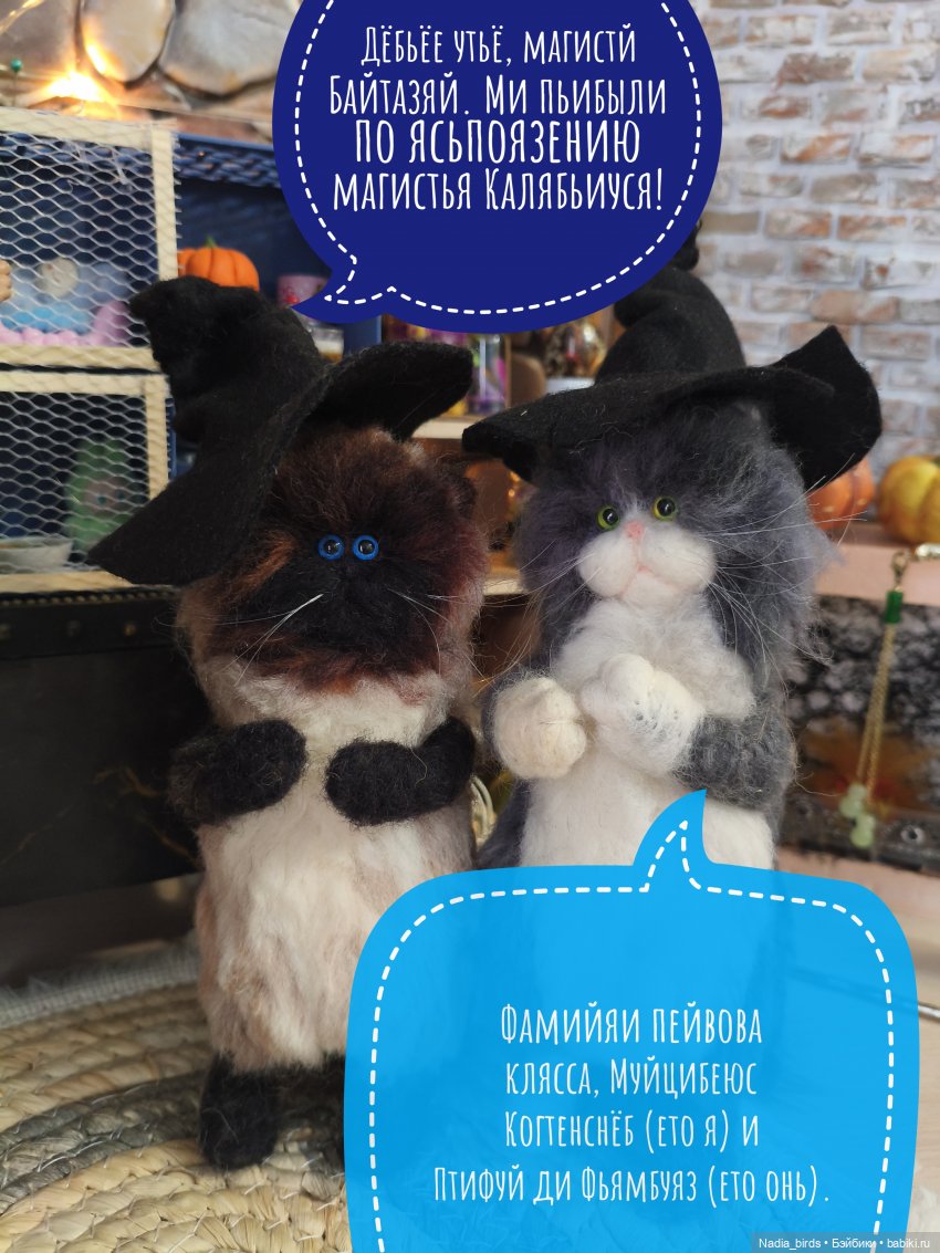 Побег из Демоншенка) часть 1 (фото 9)