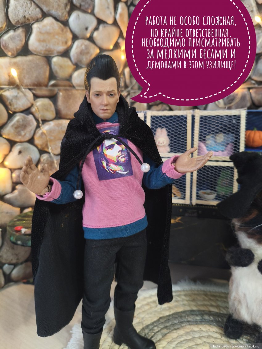 Побег из Демоншенка) часть 1