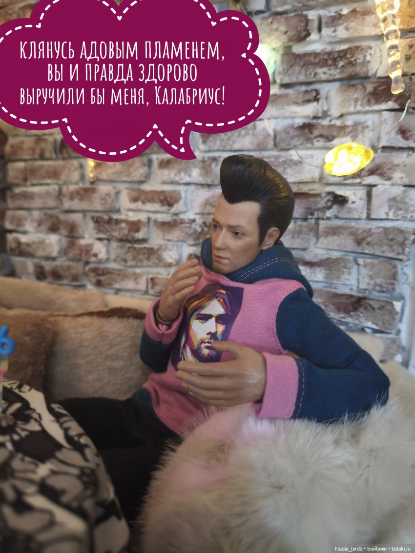 Побег из Демоншенка) часть 1 (фото 6)