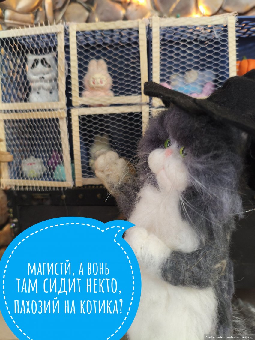 Побег из Демоншенка) часть 1