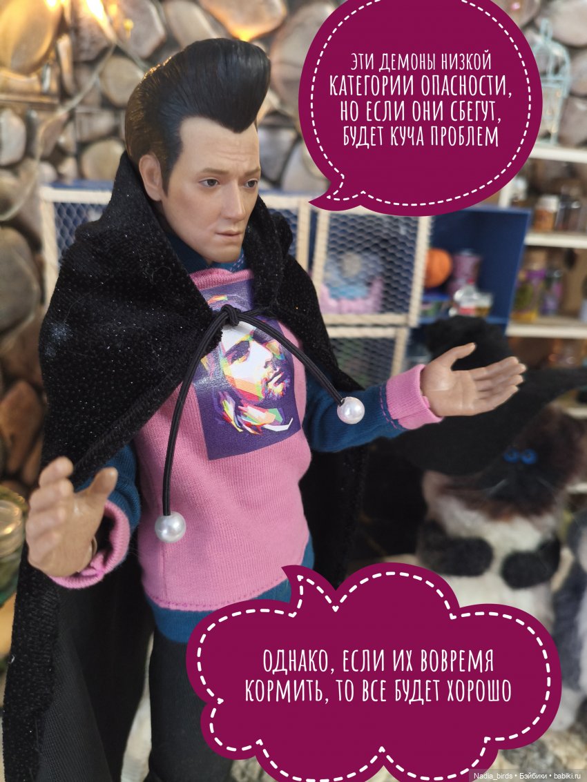 Побег из Демоншенка) часть 1