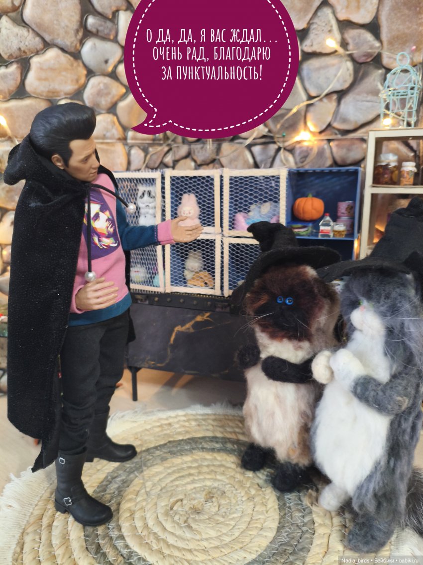 Побег из Демоншенка) часть 1 (фото 10)