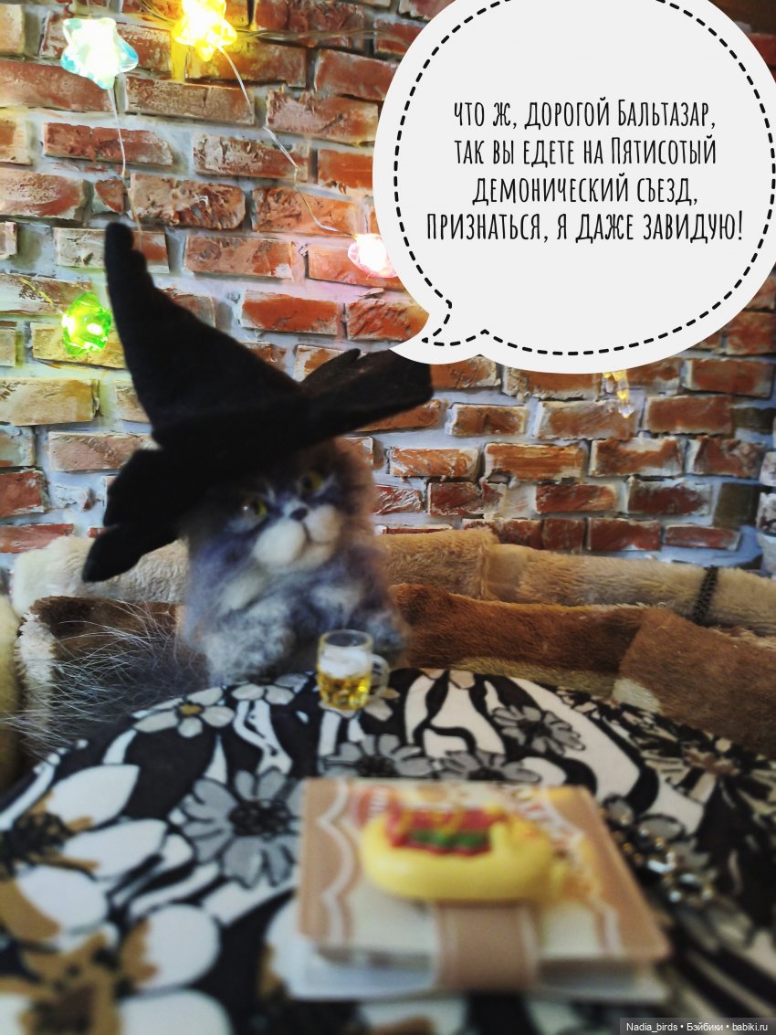 Побег из Демоншенка) часть 1