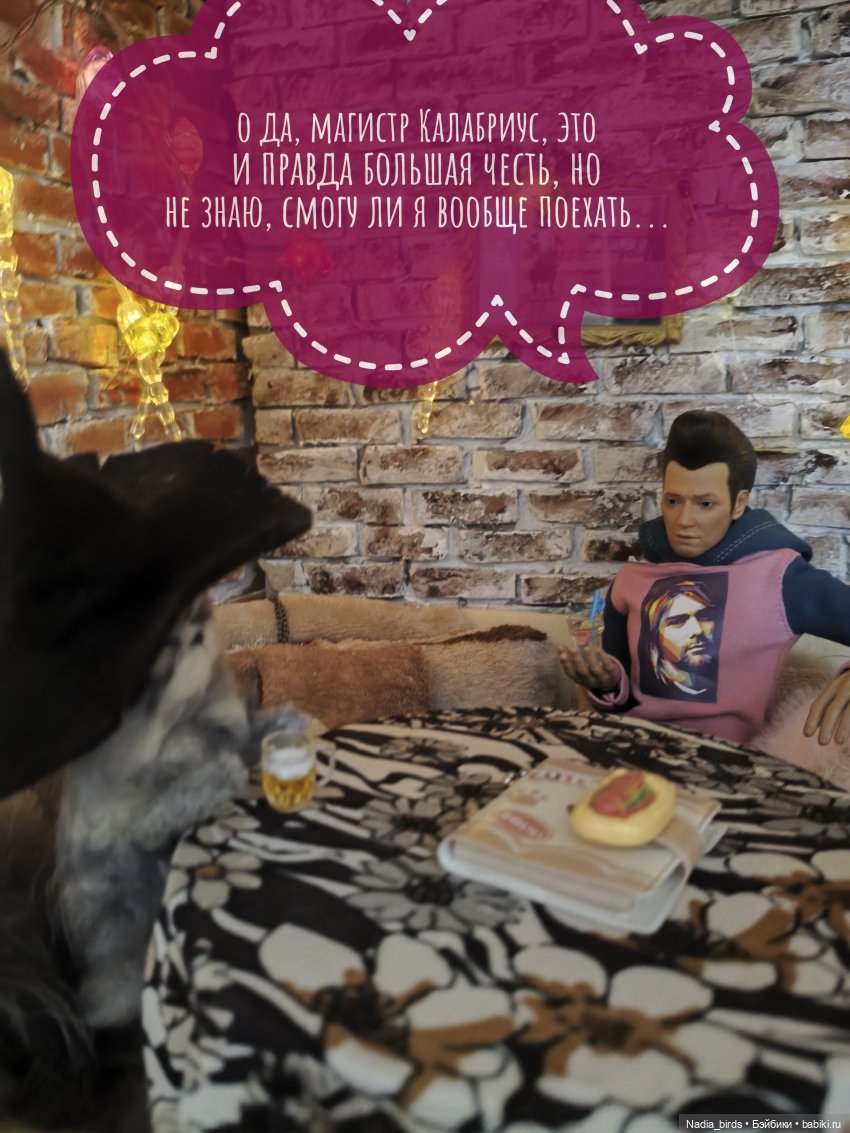 Побег из Демоншенка) часть 1 (фото 2)