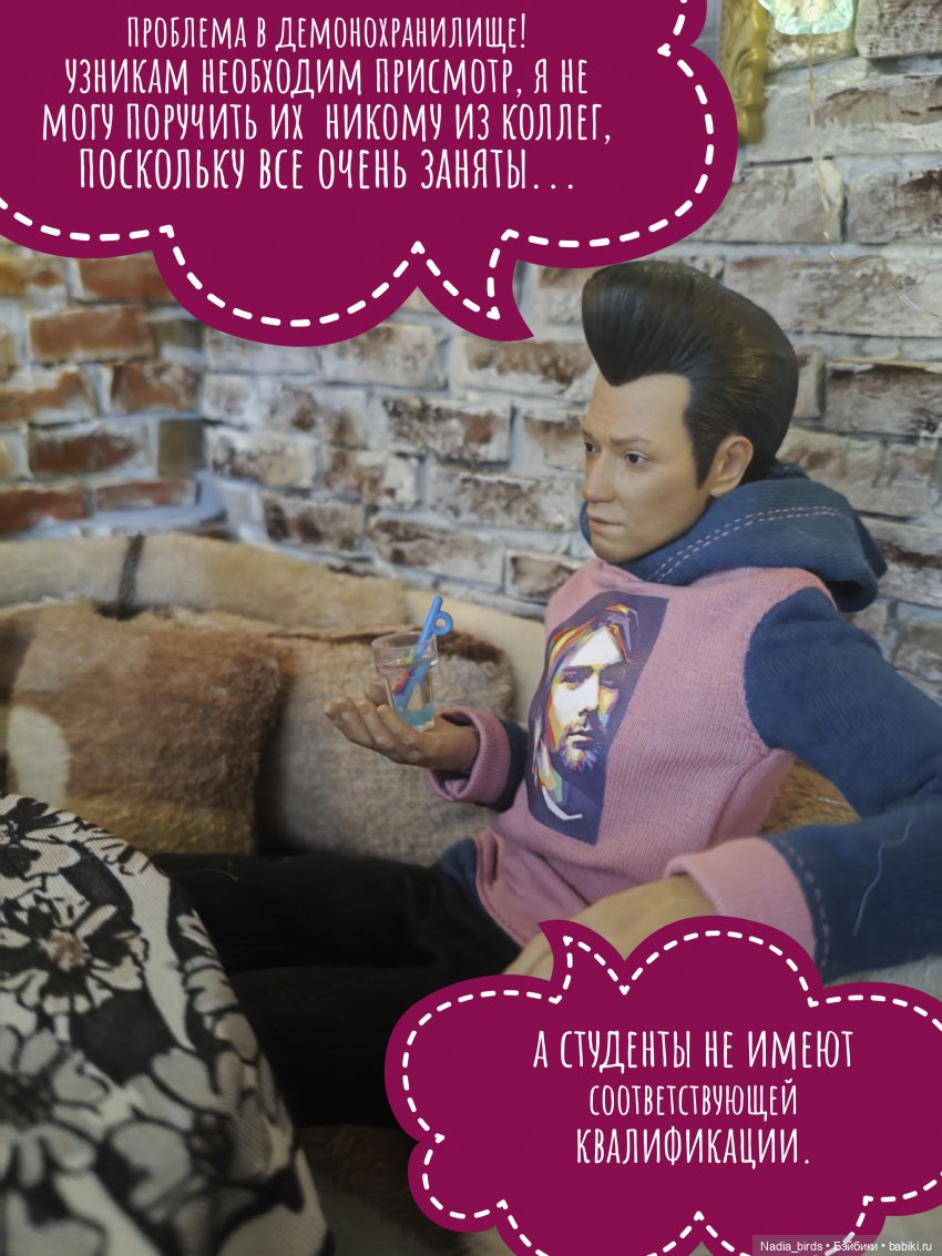 Побег из Демоншенка) часть 1 (фото 4)