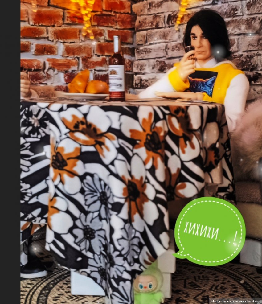 Побег из Демоншенка) часть 2: Узясные паслествия (фото 8)