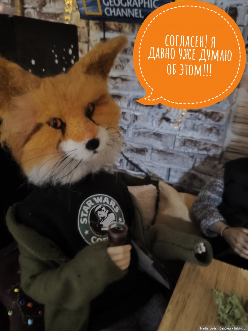 Побег из Демоншенка) часть 2: Узясные паслествия