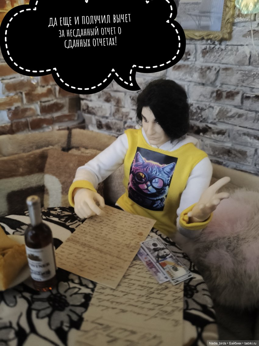 Побег из Демоншенка) часть 2: Узясные паслествия (фото 3)