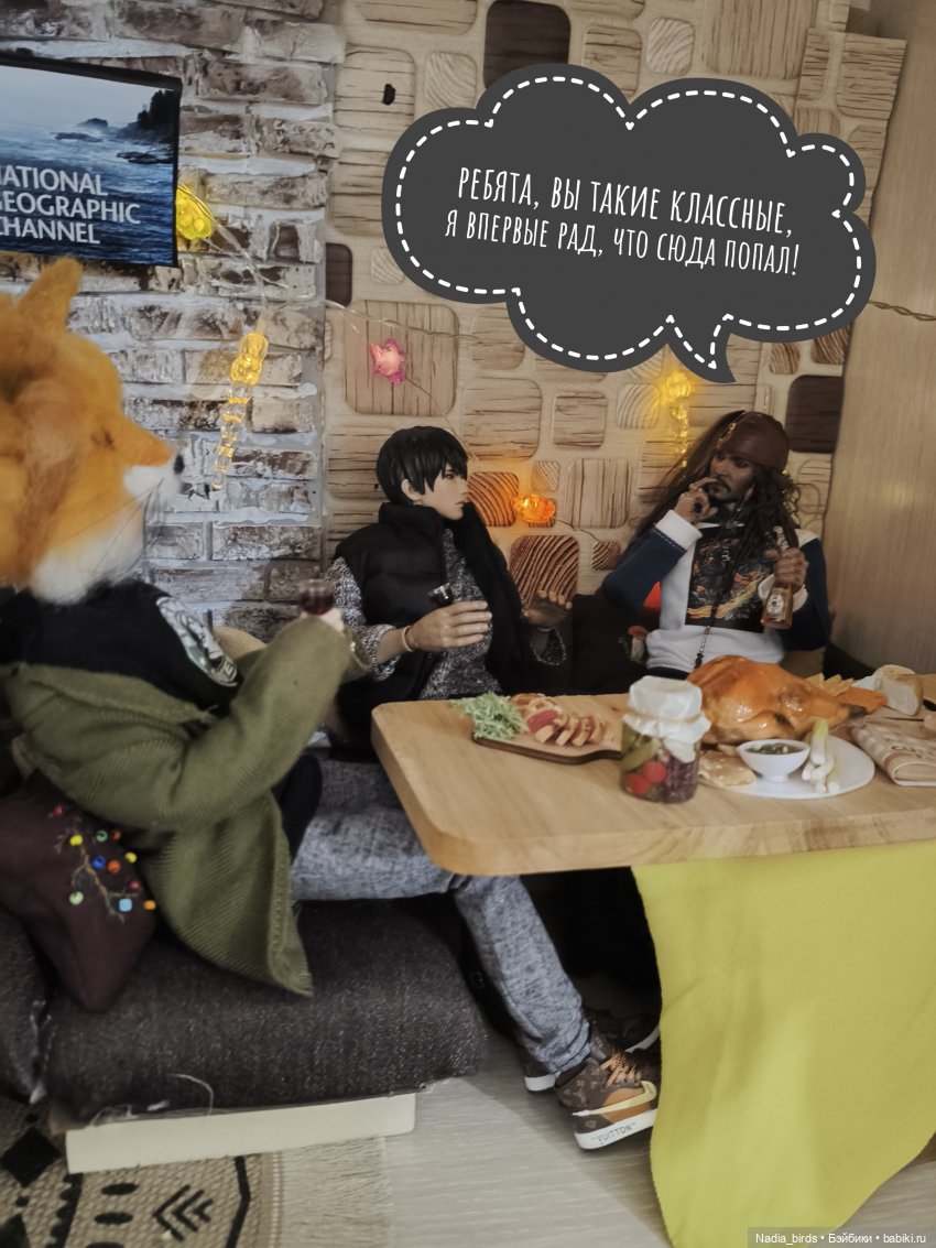 Побег из Демоншенка) часть 2: Узясные паслествия