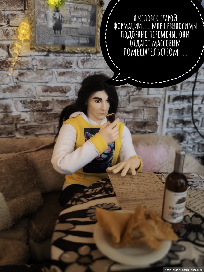 Побег из Демоншенка) часть 2: Узясные паслествия (фото 6)