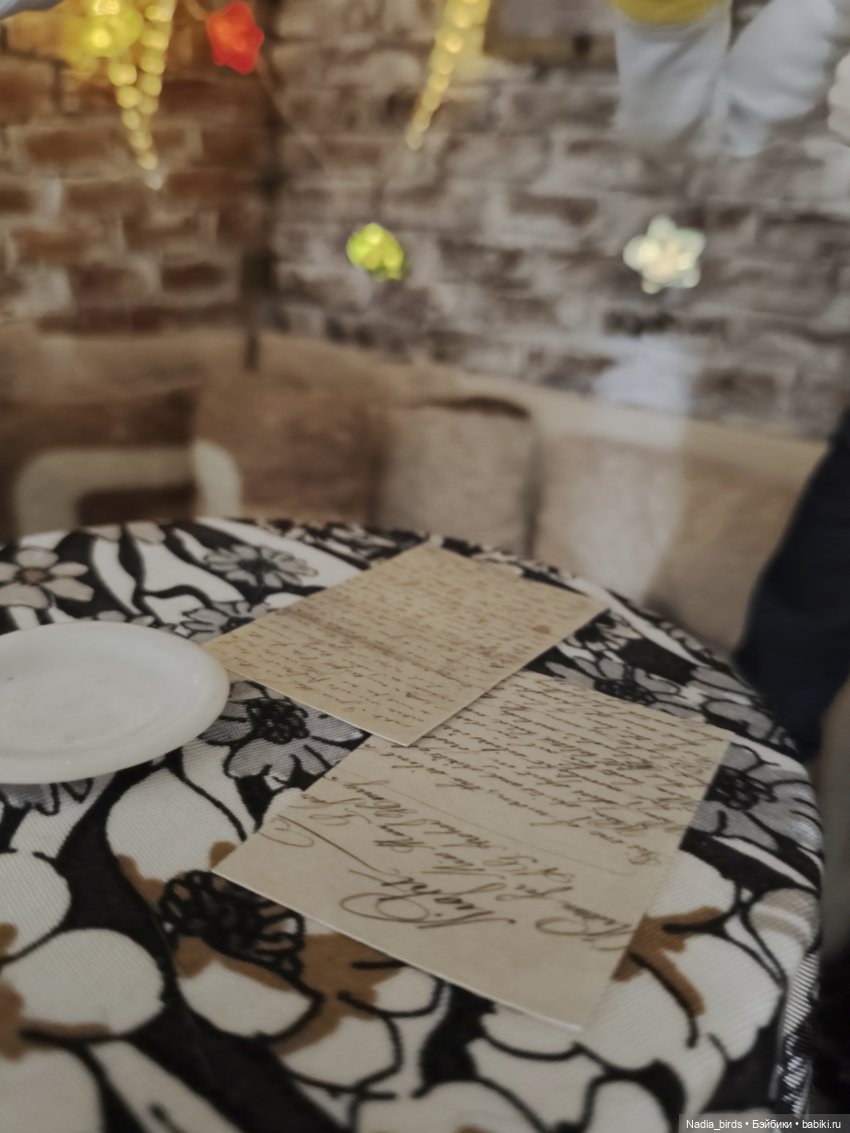 Побег из Демоншенка) часть 2: Узясные паслествия