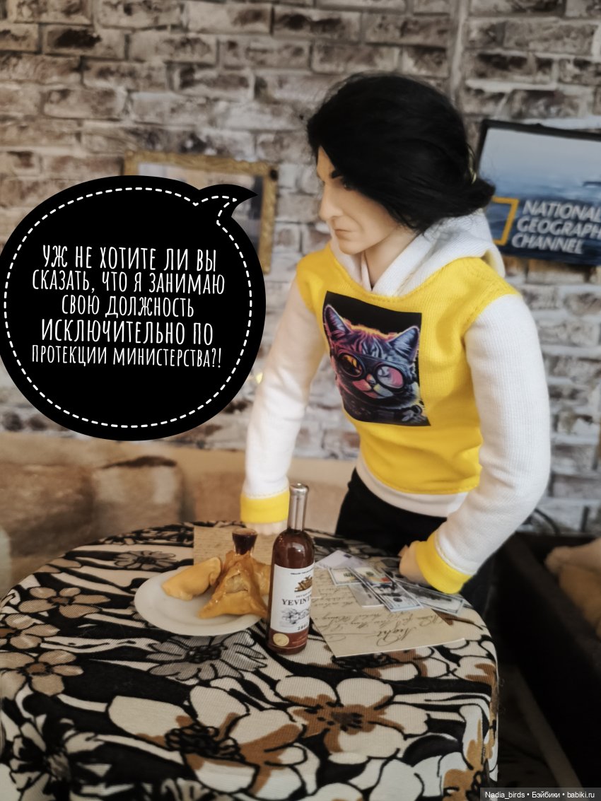 Побег из Демоншенка) часть 2: Узясные паслествия