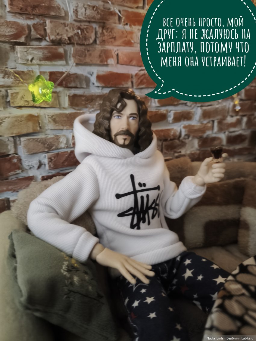 Побег из Демоншенка) часть 2: Узясные паслествия (фото 10)