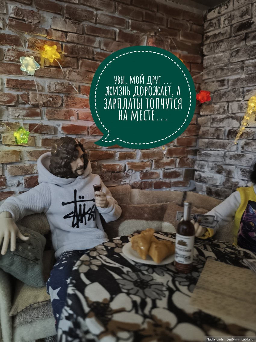 Побег из Демоншенка) часть 2: Узясные паслествия (фото 2)