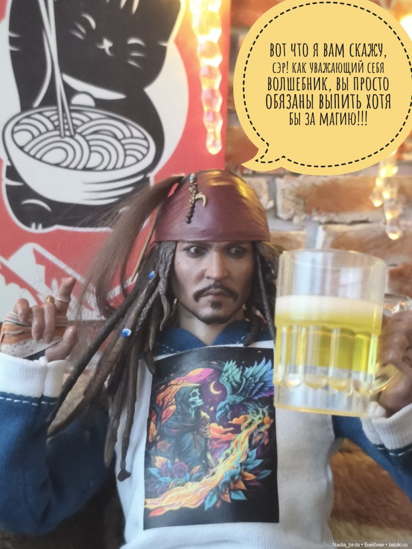 Так выпьем же за магию) — Гибриды шарнирных кукол (не БЖД): подбор тела (фото 3)