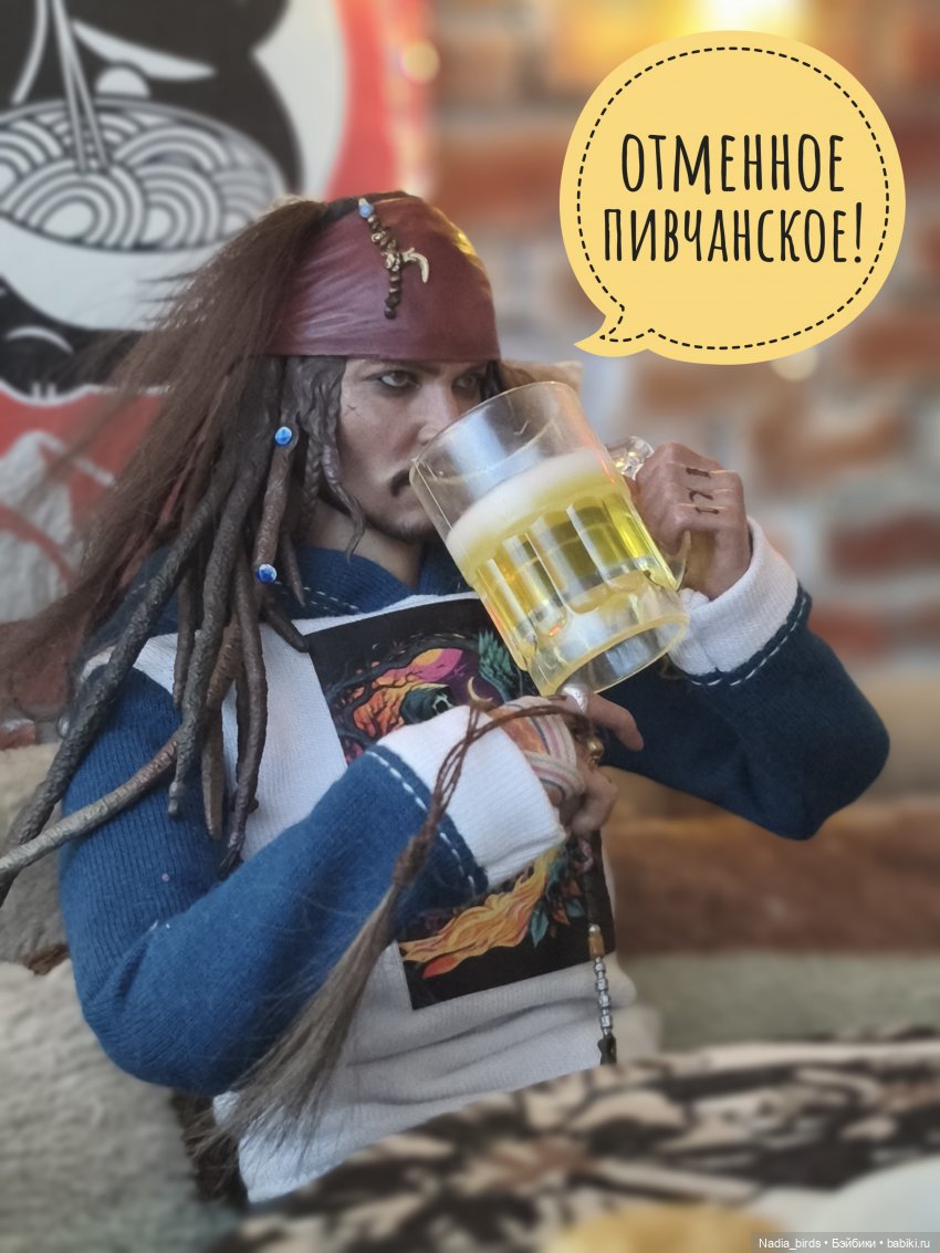 Так выпьем же за магию) — Гибриды шарнирных кукол (не БЖД): подбор тела