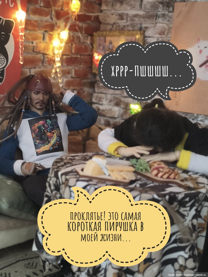 Так выпьем же за магию) — Гибриды шарнирных кукол (не БЖД): подбор тела (фото 6)