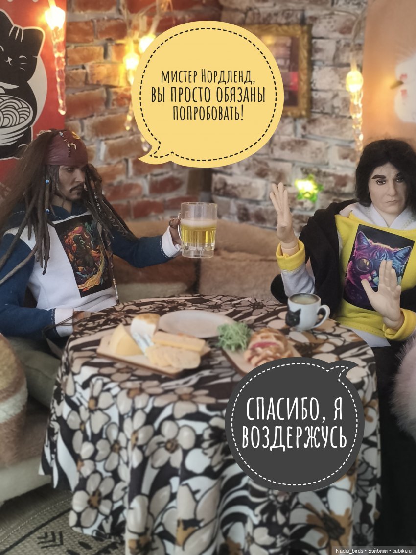 Так выпьем же за магию) — Гибриды шарнирных кукол (не БЖД): подбор тела (фото 2)