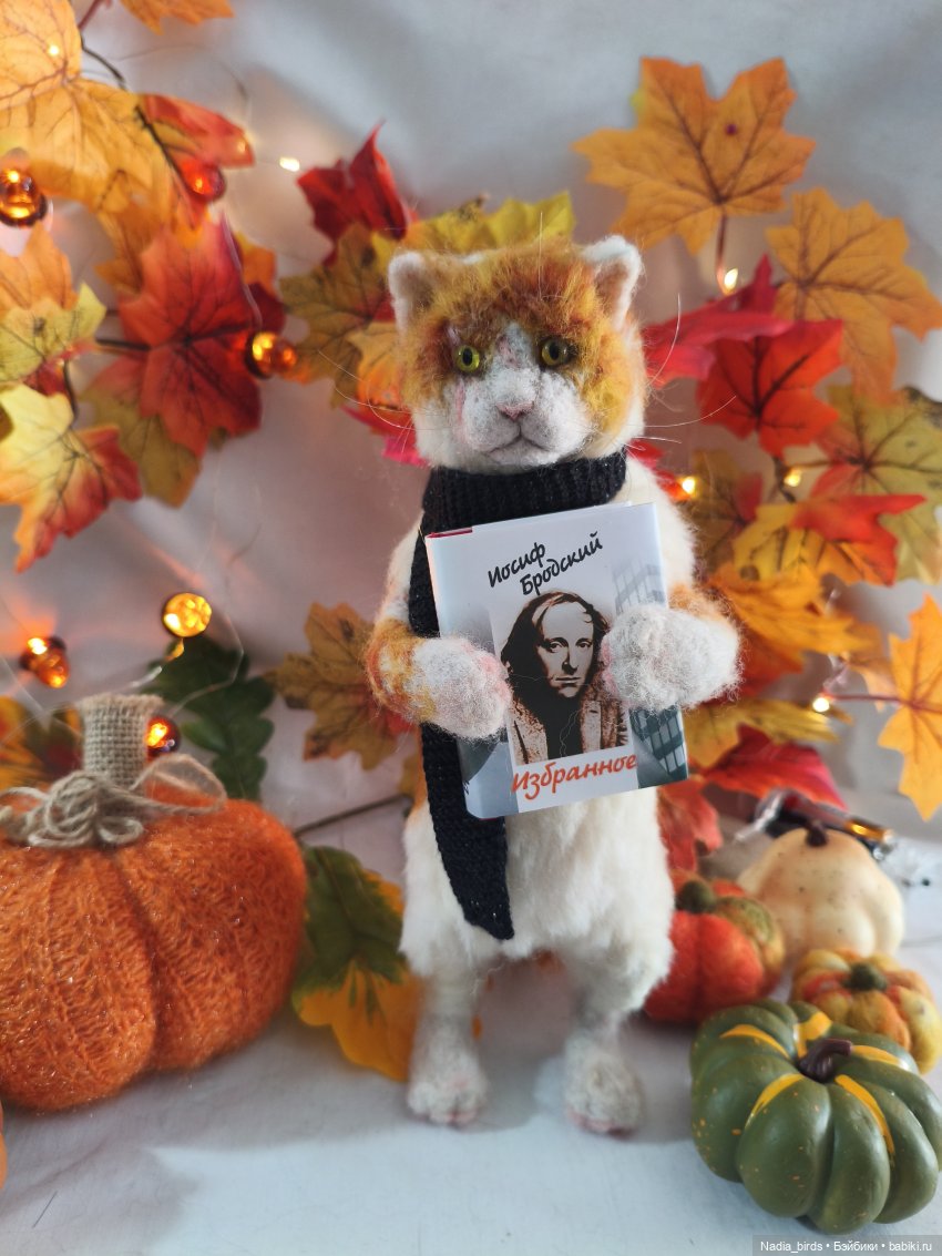 Кто-то должен любить некрасивых. Коты по Бродскому