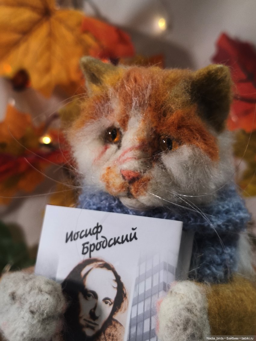 Кто-то должен любить некрасивых. Коты по Бродскому