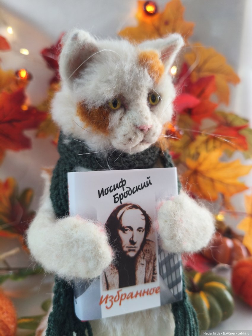 Кто-то должен любить некрасивых. Коты по Бродскому (фото 4)